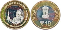 10 rupees (475 Aniversario del Nacimiento de Maharana Pratap)