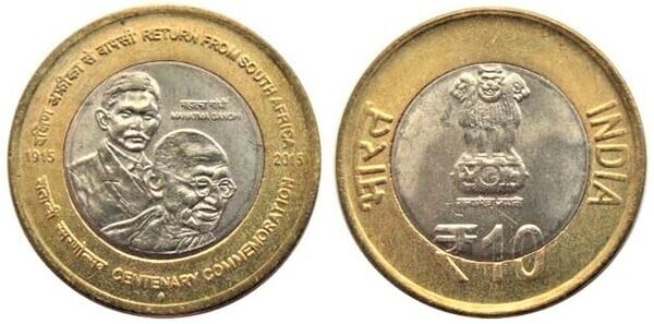 10 rupees (Retorno de Gandhi de Sudáfrica)