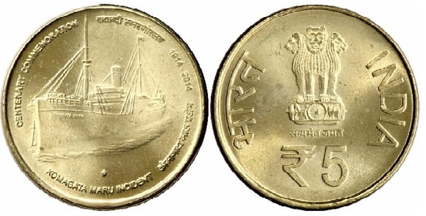 5 rupees (Centenario del Incidente del Komagata Maru)
