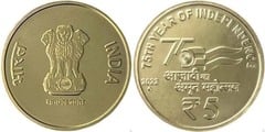 5 rupees (75 Aniversario de la Independencia)