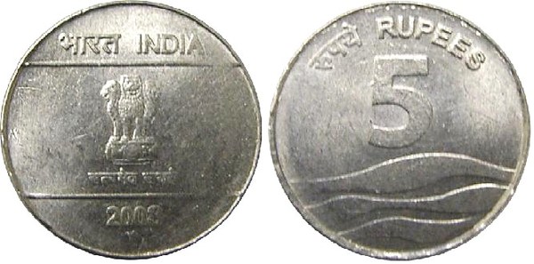 5 rupees