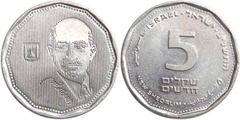 5 new seqalim (Chaim Weizmann)