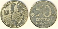 50 sheqalim (David Ben Gurion)