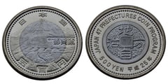 500 yenes (Shizuoka)