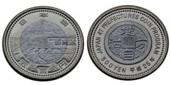 500 yenes (Shizuoka)