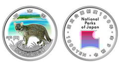 1000 yenes (Parque nacional de Iriomote-Ishigaki)