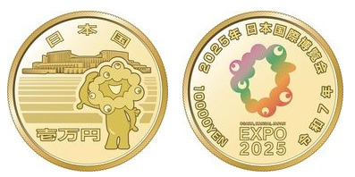 10000 yen (Exposición Universal 2025)