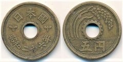 5 yenes (Hirohito-Showa)