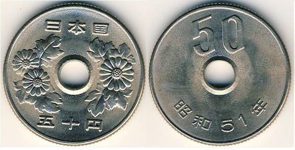 50 yenes (Showa)