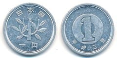 1 yen (Heisei)