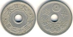 10 sen (Yoshihito-Taisho)