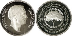 1/4 dinar (10 Aniversario del Banco Central)
