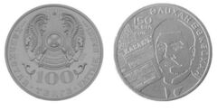 100 tenge (150 Aniversario del Nacimiento de Alihan Bukeyhanov)