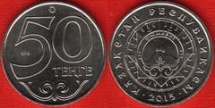 50 tenge (Escudo de la Ciudad de Shymkent)