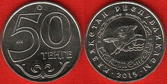 50 tenge (Escudo de la Ciudad de Kokshetau)