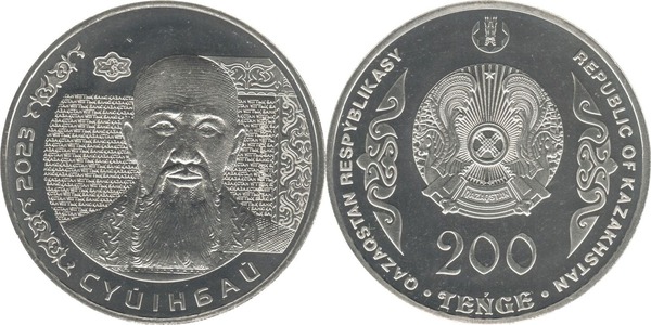 200 teńge (125 Aniversario del poeta Süyinbay Aronulı)