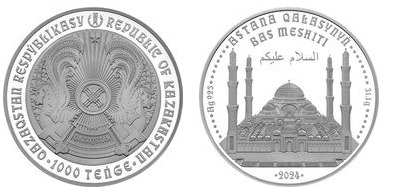 1000 tenge (Mezquita Central de Astaná)