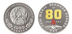 1000 tenge (80.º Aniversario de la Gran Victoria)