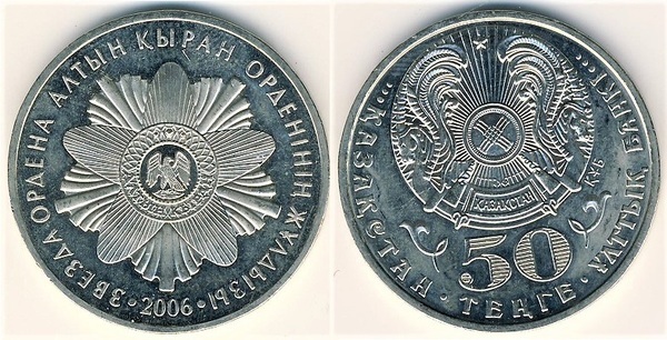 50 tenge (Estrella de la Insignia de Altyn Kyran)