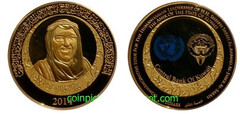 5 dinars (Nombramiento de Su Alteza el Jeque Sabah Al-Ahmad Al-Jaber Al-Sabah)