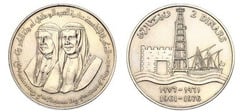 2 dinars (15º Aniversario de la Fiesta Nacional del Estado de Kuwait)
