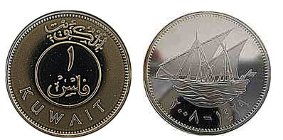 1 fils (plata)