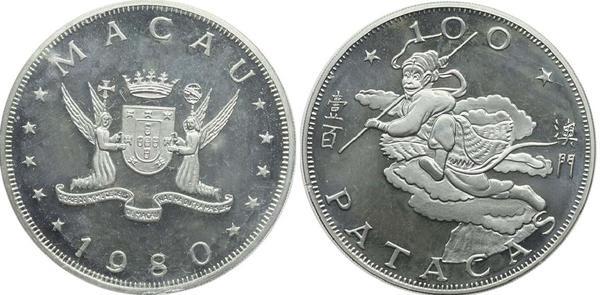 100 patacas (Año del Mono)