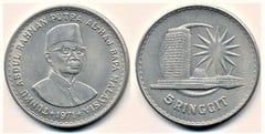 5 ringgit (Primer Ministro Abdul Rahman Putra Al-haj)