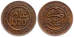 2 mazunas (Abd al-Aziz)