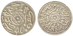 1 dirham (Abd al-Aziz)