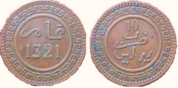 10 mazunas (Abd al-Aziz)