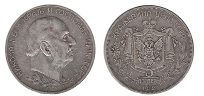 5 perpera