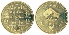 2 rupees (Visit Nepal 98)