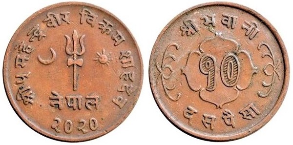 10 paisa