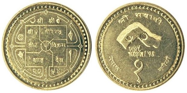 1 rupee (Visit Nepal 98)