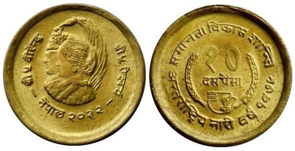 10 paisa (FAO - Año internacional de la Mujer)