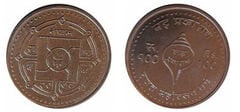 100 rupees  (25 aniversario de Nai Academy)