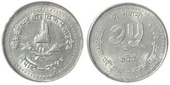 25 rupees (25 Aniversario de la Oficina del Auditor General)