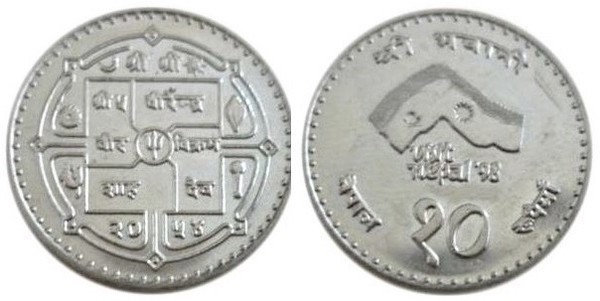 10 rupees (Visit Nepal 98)
