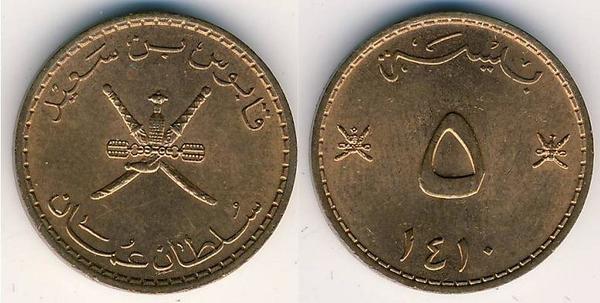 5 baisa