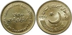 50 rupees (Día Internacional Anticorrupción)