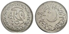 1 rupee (1.400 Aniversario de la Hejira)