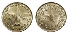 100 rupees  (10 años del Corredor Económico China-Pakistán)
