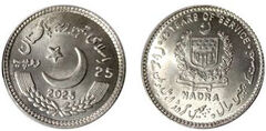 25 rupees (25 aniversario de NADRA)