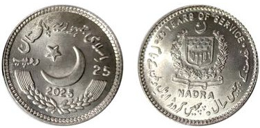 25 rupees (25 aniversario de NADRA)