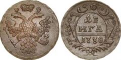 1 denga-1/2 kopek (Anna / Ivan VI / Elizabeth)