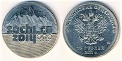 25 rublos (XXII Juegos Olímpicos de Invierno-Sochi 2014)