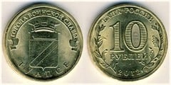 10 rublos (Tuapse)