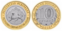 10 rublos (República de Osetia del Norte-Alania)