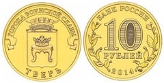 10 rublos (Tver)